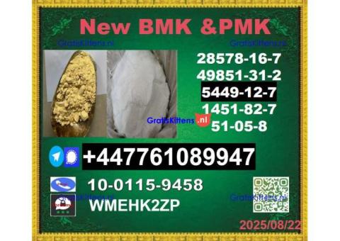 BMK 5449-12-7 & PMK Glycidate 28578-16-7 and 1451-82-7 BMK, PMK, BK4/2b4m, bvf.