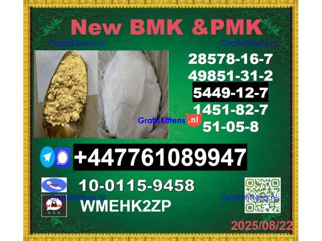 BMK 5449-12-7 & PMK Glycidate 28578-16-7 and 1451-82-7 BMK, PMK, BK4/2b4m, bvf.