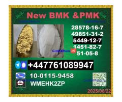 BMK 5449-12-7 & PMK Glycidate 28578-16-7 and 1451-82-7 BMK, PMK, BK4/2b4m, bvf.