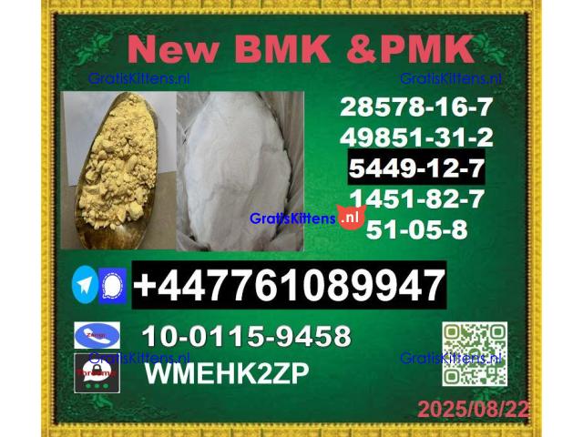 BMK 5449-12-7 & PMK Glycidate 28578-16-7 and 1451-82-7 BMK, PMK, BK4/2b4m, bvf.
