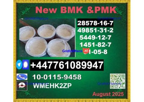 BMK 5449-12-7,20320-59-6 ,PMK Glycidate 28578-16-7 Global Shipping, Custom Packaging