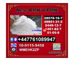 BMK 5449-12-7,20320-59-6 ,PMK Glycidate 28578-16-7 Global Shipping, Custom Packaging