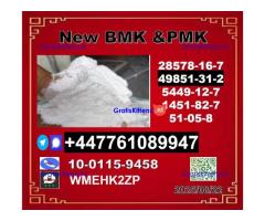 BMK 5449-12-7,20320-59-6 ,PMK Glycidate 28578-16-7 Global Shipping, Custom Packaging