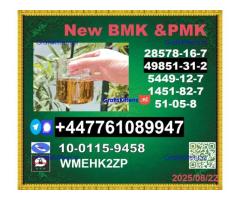 49851-31-2 BVF 2-Bromo-1-Phenyl-Pentan-1-One&BMK 5449-12-7 & PMK 28578-16-7