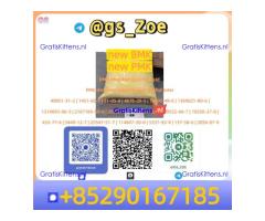 ???? New PMK (28578-16-7) / New BMK (5449-12-7)  -Powder/o