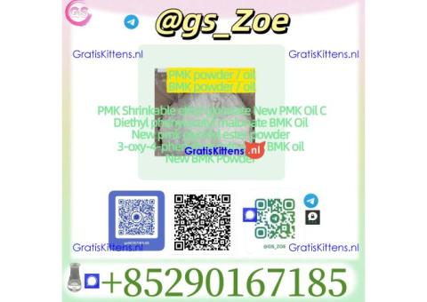 New PMK (28578-16-7) / New BMK (5449-12-7)-Shrunken-glycerate esters