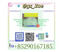 New PMK (28578-16-7) / New BMK (5449-12-7)-Shrunken-glycerate esters