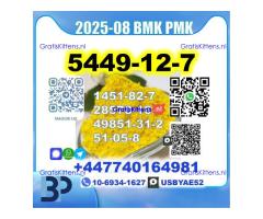 BMK glycidic acid 5449-12-7 PMK 28578-16-7 Source factory