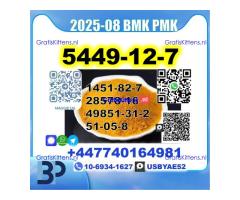 New 5449-12-7 BMK 28578-16-7 PMK factory safe delivery