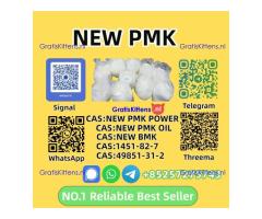 New P.M.K P.ower 28578-16-7 - Safe and Secure Delivery Guaranteed