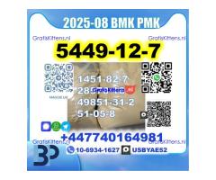 BMK 5449-12-7 PMK BK4 1451-82-7 BVF PremiumQuality