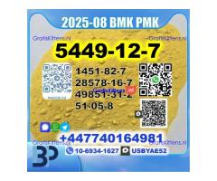 BMK 5449-12-7 PMK BK4 1451-82-7 BVF PremiumQuality