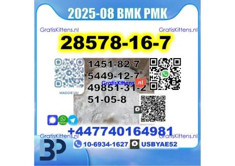 PMK 28578-16-7 BMK BK4 1451-82-7 BVF Stable Supply