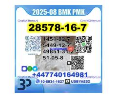 PMK 28578-16-7 BMK BK4 1451-82-7 BVF Stable Supply