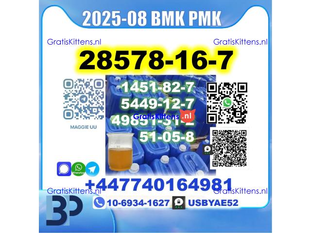 PMK 28578-16-7 BMK BK4 1451-82-7 BVF Stable Supply