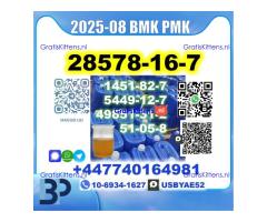 PMK 28578-16-7 BMK BK4 1451-82-7 BVF Stable Supply