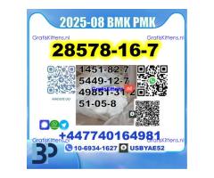 PMK 28578-16-7 BMK BK4 1451-82-7 BVF Stable Supply