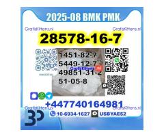 New PMK ethyl glycidate 28578-16-7 BMK 5449-16-7 source factory