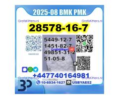 New PMK ethyl glycidate 28578-16-7 BMK 5449-16-7 source factory