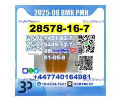 New PMK ethyl glycidate 28578-16-7 BMK 5449-16-7 source factory
