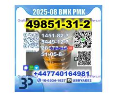 49851-31-2 BVF 2-Bromovalerophenone BMK PMK BK4 stale supply