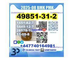 2-Bromo-1-Phenyl-Pentan-1-One 49851-31-2 BMK bk4 2b4m Safe delivery