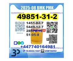 49851-31-2 bvf bmk pmk bk4 2b4m premium factory safe delivery