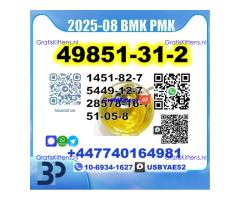 49851-31-2 bvf bmk pmk bk4 2b4m premium factory safe delivery