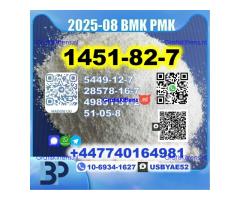 BK4 1451-82-7 2b4m BMK 5449-12-7 PMK bvf 49851-31-2 safe delivery
