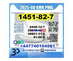 2-Brom-4-methylpropiophenone 1451-82-7 BK4 2B4M BMK PMK source factory