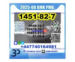 2-Brom-4-methylpropiophenone 1451-82-7 BK4 2B4M BMK PMK source factory