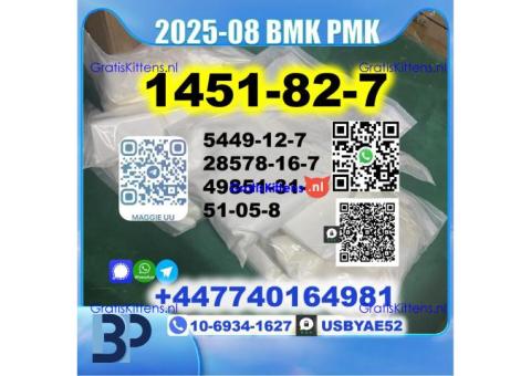 BK4 1451-82-7 2b4m BMK 5449-12-7 PMK 28578-16-7 safe delivery