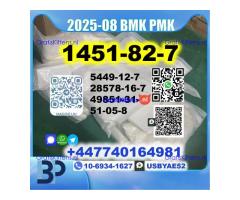 BK4 1451-82-7 2b4m BMK 5449-12-7 PMK 28578-16-7 safe delivery