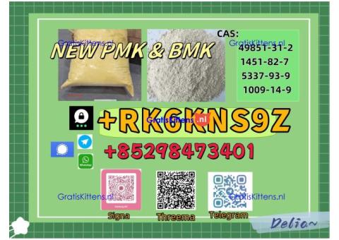 Provide high purity  5449-12-7 & 28578-16-7