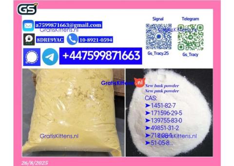P MK 28578-16-7 B MK 5449-12-7 Multi-Industry Applications