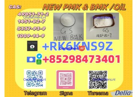 5449-12-7 & 28578-16-7 High-quality supply and Reasonable price