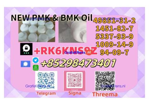 High quality and prompt delivery  5449-12-7 & 28578-16-7