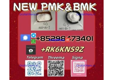 5449-12-7 & 28578-16-7 High-quality supply and Reasonable price