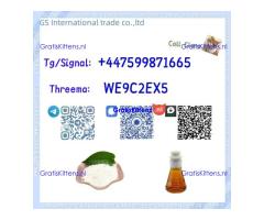 CAS 49851-31-2  CAS 1451-82-7  CAS 5337-93-9  CAS 1009-14-9  CAS 123-75-1
