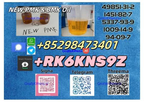 5449-12-7 & 28578-16-7 High-quality supply and Reasonable price