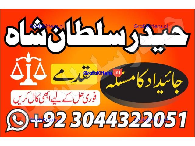 amil baba | no1+ uae online istikhara for love marriage