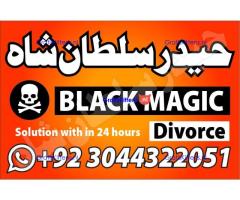 amil baba | no1+ uae online istikhara for love marriage