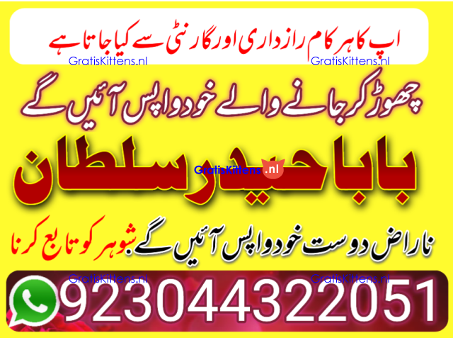 Manpasand shadi ka taveez wazifa istikhara divorce problem e