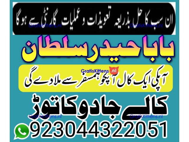 Manpasand shadi ka taveez wazifa istikhara divorce problem e