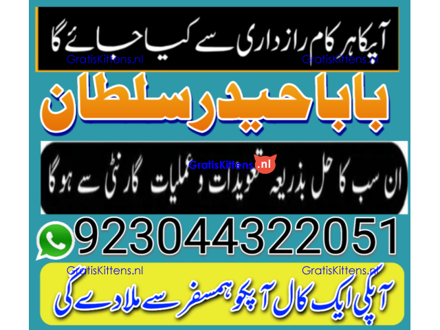 Manpasand shadi ka taveez wazifa istikhara divorce problem e