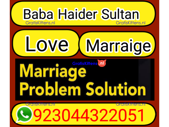 Manpasand shadi ka taveez wazifa istikhara divorce problem e