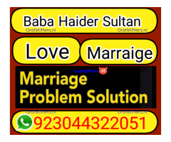 Manpasand shadi ka taveez wazifa istikhara divorce problem e