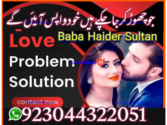Manpasand shadi ka taveez wazifa istikhara divorce problem e