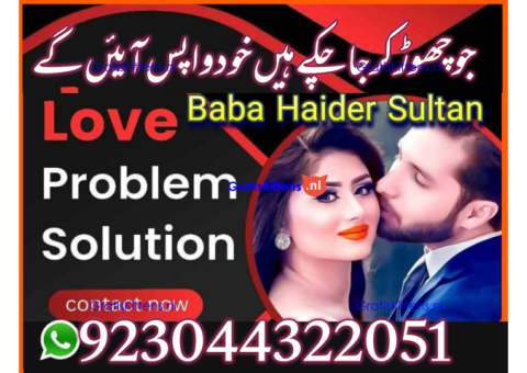 Manpasand shadi ka taveez wazifa istikhara divorce problem e