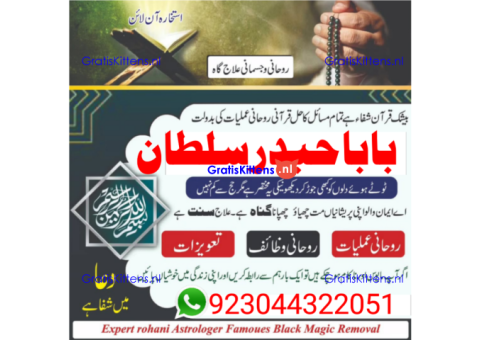 Manpasand shadi ka taveez wazifa istikhara divorce problem e